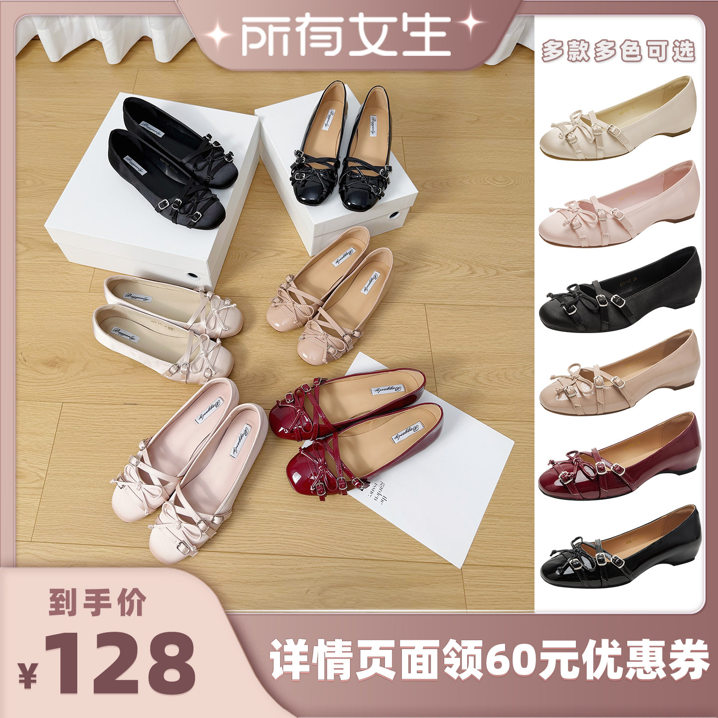 【所有女生】BAGGARLY芭蕾风蝴蝶结玛丽珍鞋女平底内增高单鞋