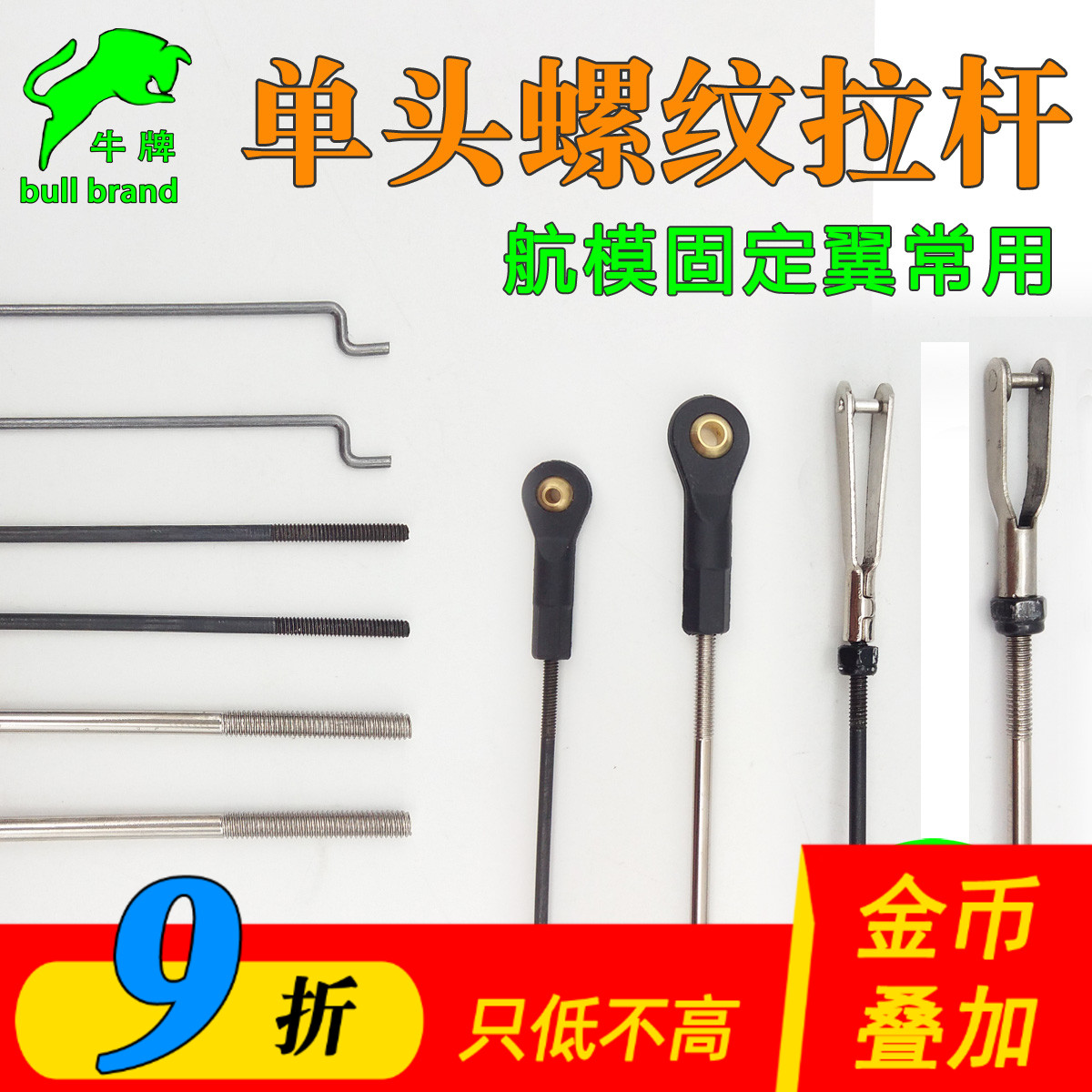 固定翼组合航模无人机配件图片