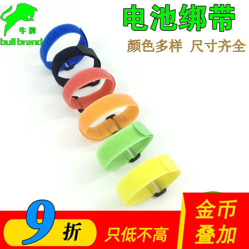 航模魔术贴穿越机固定翼