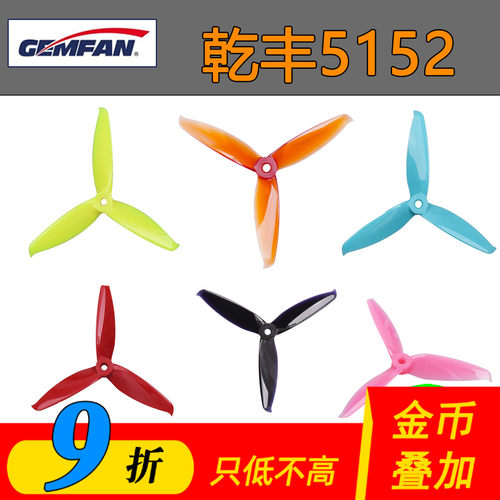 乾丰正品经典款经济型高效够硬