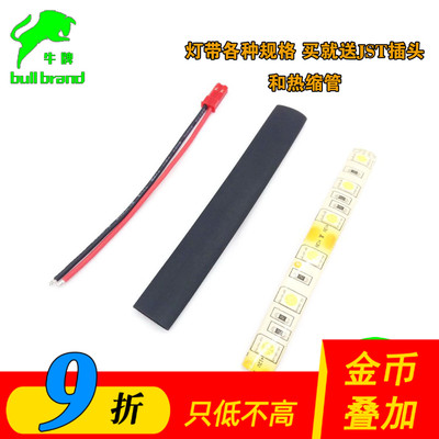 航模七彩色穿越机