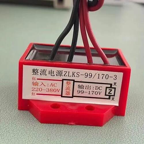 ZLKS-99170-3整流器电源