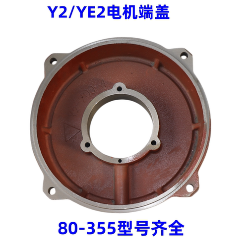 Y2电机卧式平盖电机端盖立盖法兰