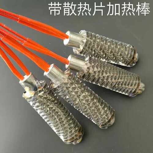 烘干新型加热管线圈加热棒