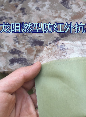 原品尼龙650D阻燃型涂层迷彩帆布迷彩牛津布防水箱包装具迷彩布