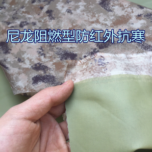 原品尼龙650D阻燃型涂层迷彩帆布迷彩牛津布防水箱包装具迷彩布