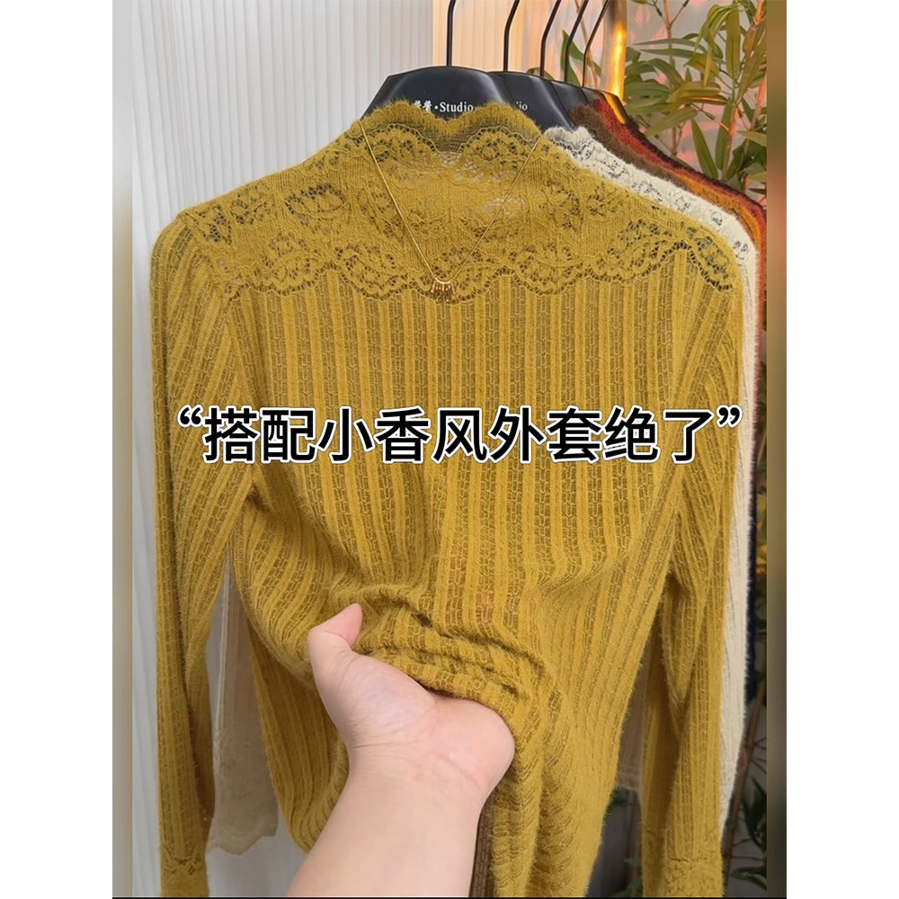 小心机镂空蕾丝半高领打底衫女秋季洋气修身显瘦内搭配皮草的上衣