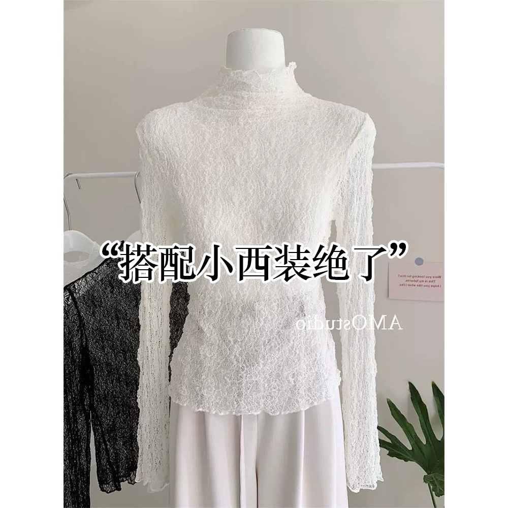 法式木耳花边半高领蕾丝打底衫女春秋西装内搭修身网纱小衫上衣冬