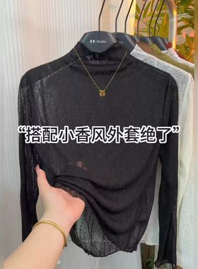 韩版网纱显瘦半高领蕾丝衫女洋气百搭薄款纯色长袖t恤甜美上衣潮