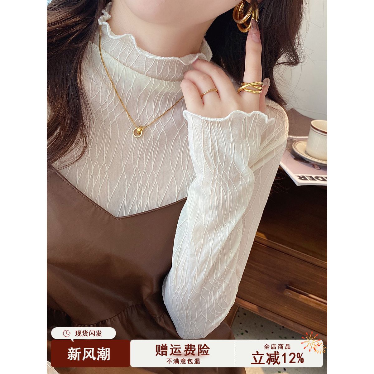 蕾丝打底衫女2025秋季新款薄款网纱内搭白色半高领木耳边上衣纱衣