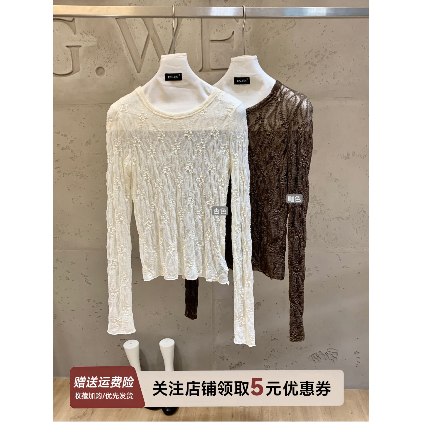 钩花镂空花朵长袖蕾丝衫女2026秋冬打底衫洋气T恤小衫内搭上衣