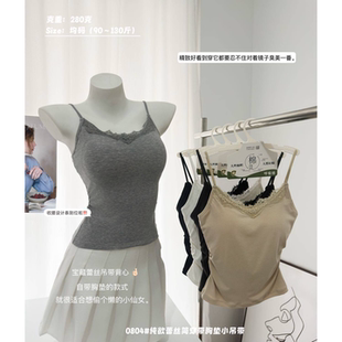 纯欲蕾丝花边吊带背心女带胸垫一体内搭打底抹胸美背文胸一体内衣