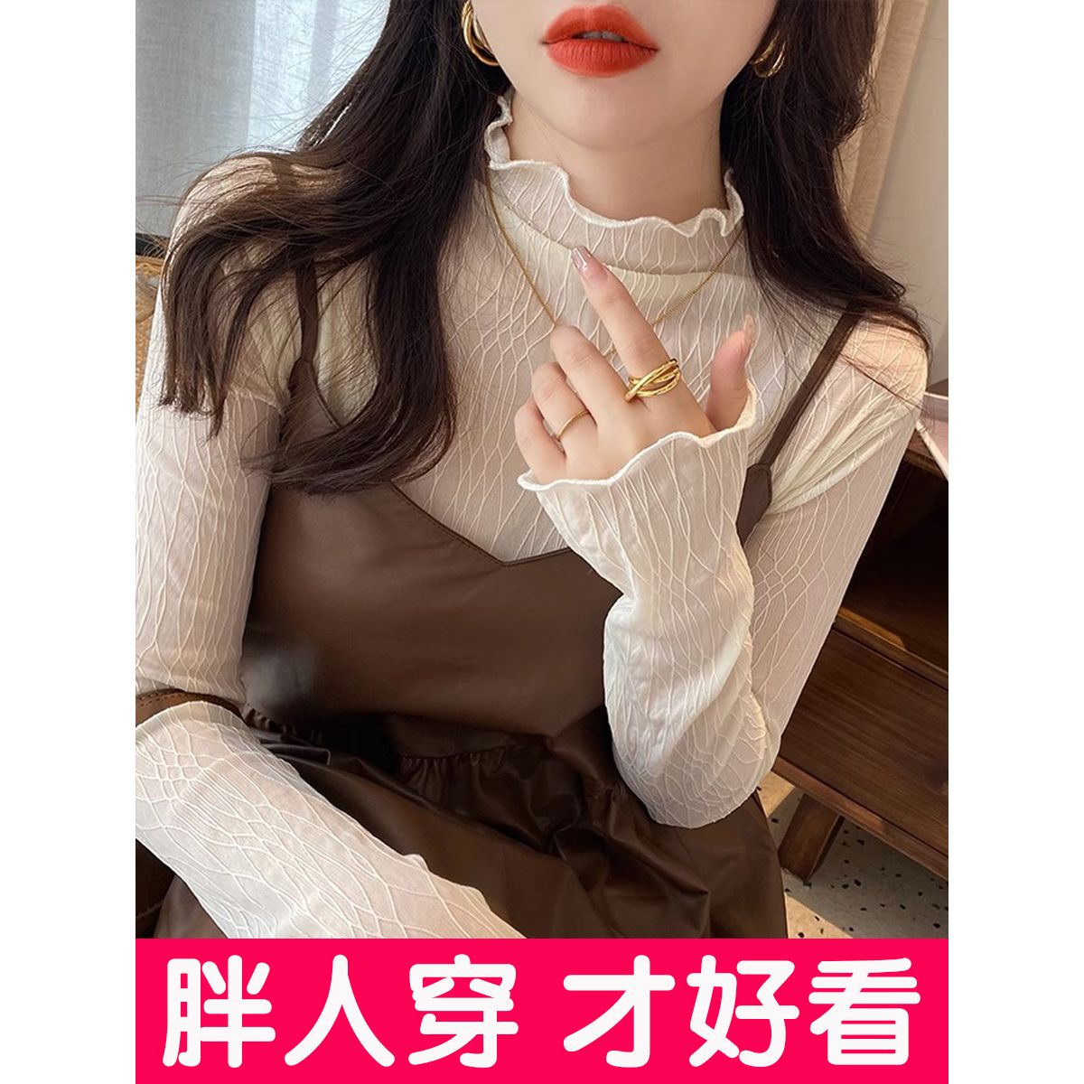 大码打底衫女2025新款半高领网纱洋气内搭蕾丝衫加绒上衣胖mm秋冬