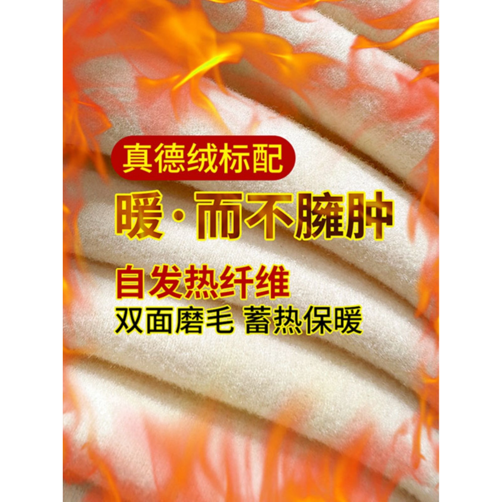 加绒加厚蕾丝半高领打底衫女秋冬季新款德绒保暖内搭洋气长袖上衣