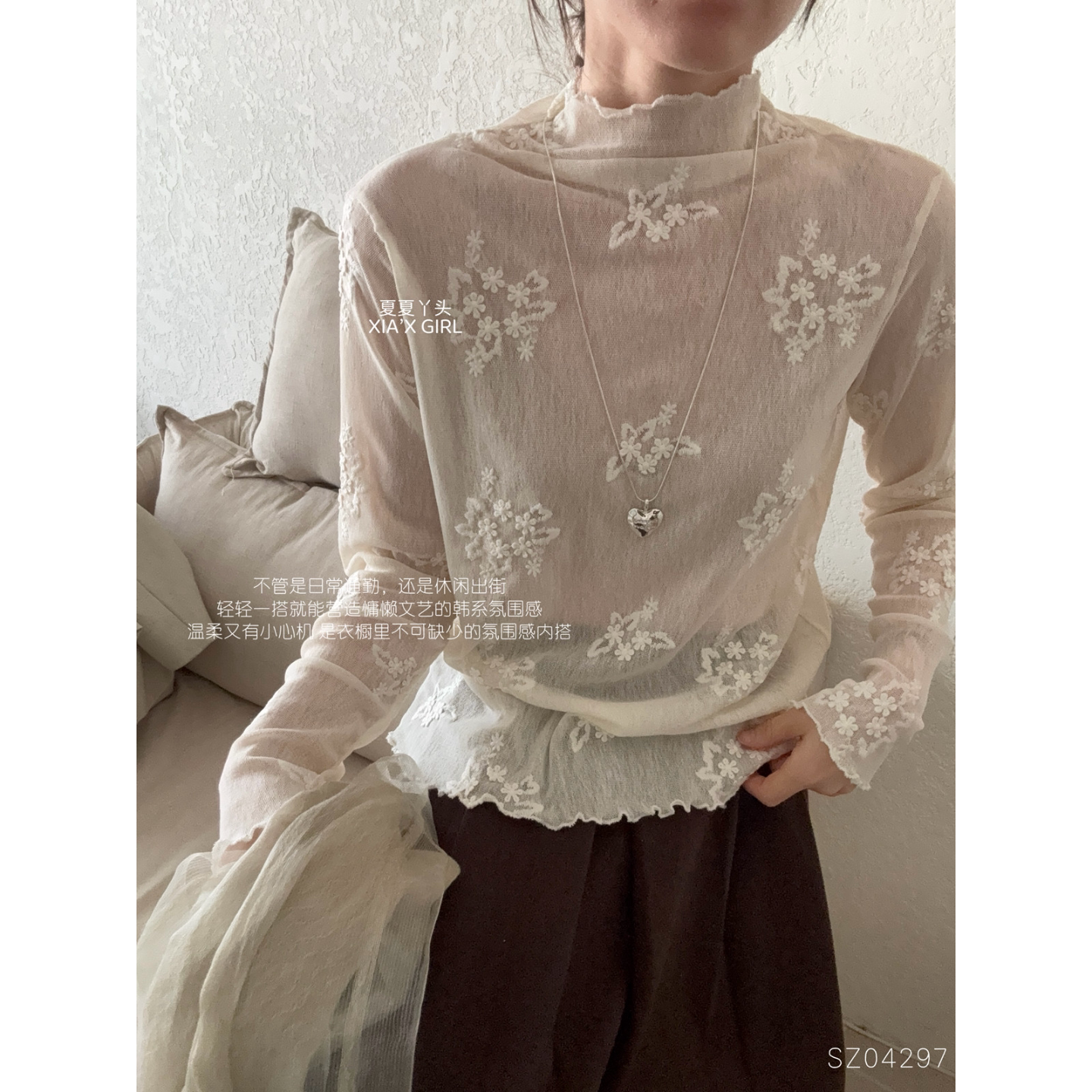 秋冬温柔风半高领木耳边网纱刺绣立体提花打底衫长袖女装休闲日常
