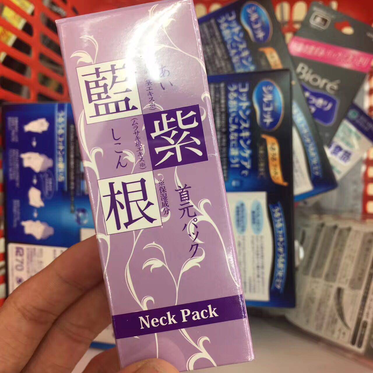 现货日本Chezmoi蓝紫根颈膜撕拉式去颈纹神器提拉紧致淡化细纹霜