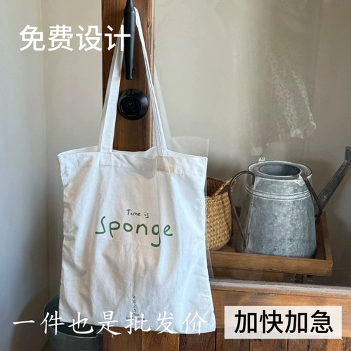 帆布袋周边手提袋棉布袋订做广告帆布包环保购物袋单肩文创布袋子