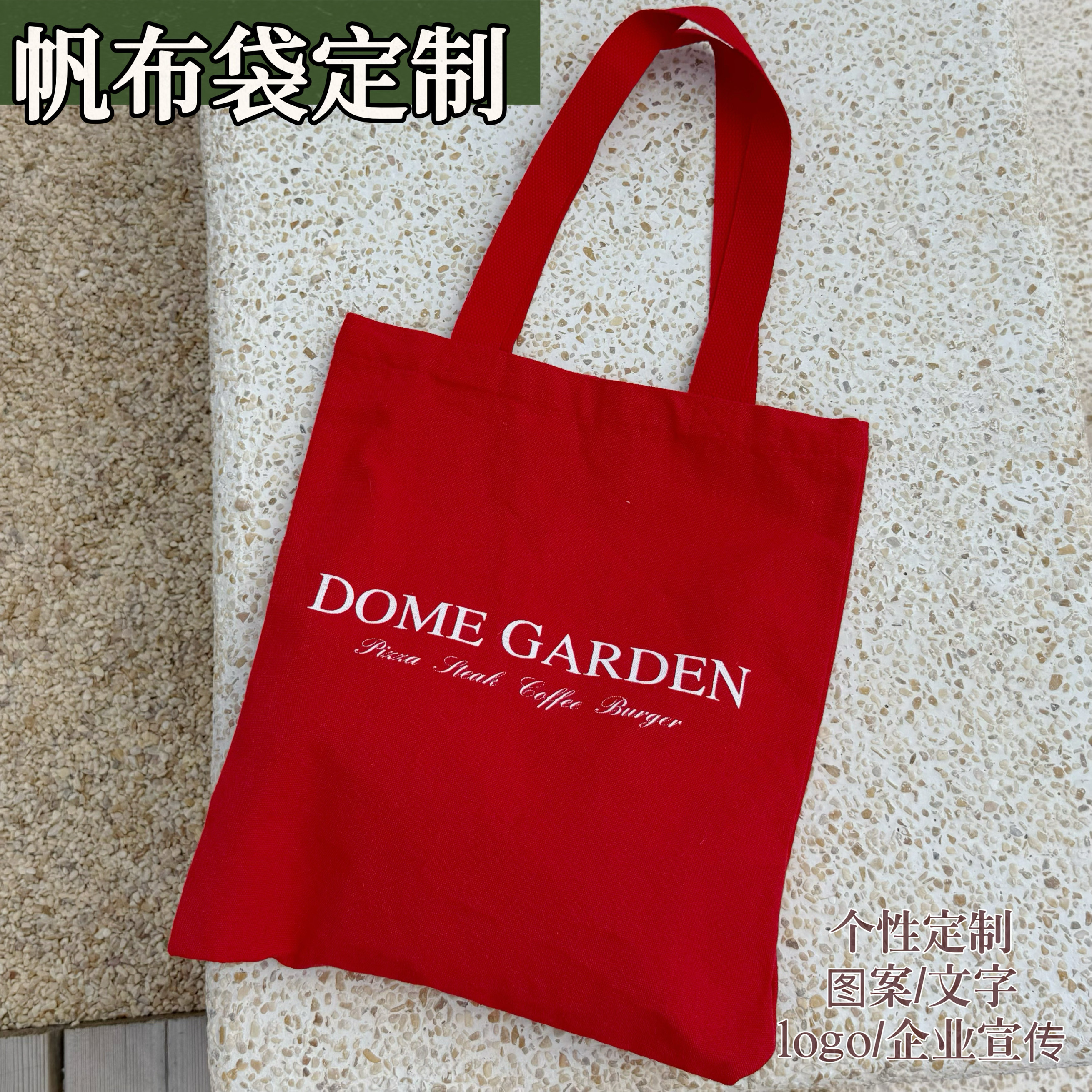 帆布袋定做可印logo棉布袋手提袋订制束口袋环保袋帆布袋定制