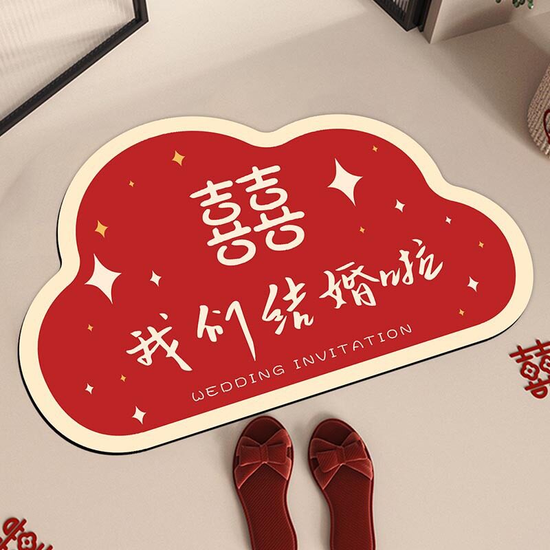 喜庆云朵结婚浴室地垫洗手间喜庆装饰垫家用防滑耐磨硅藻泥地垫