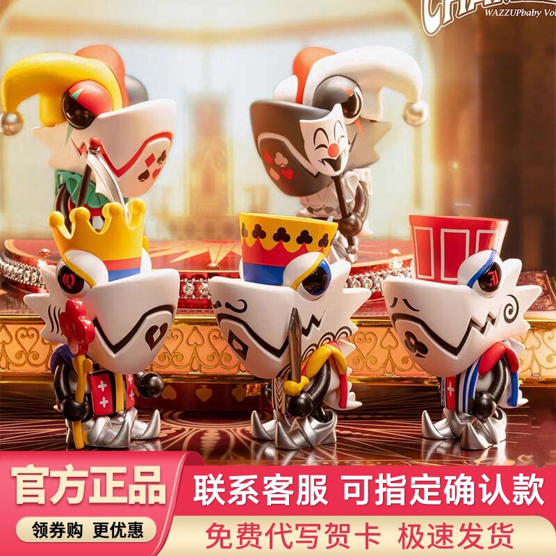 正版lamtoyswazzup扑克王国第七代变色龙盲盒系列7弹公仔手办摆件
