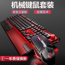 LANGTU K1000 Mechanical Keyboard Gaming Wired for PC Laptop