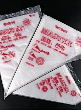 100Pcs Disposable Pastry Piping Bags Cake Decoration Kitchen