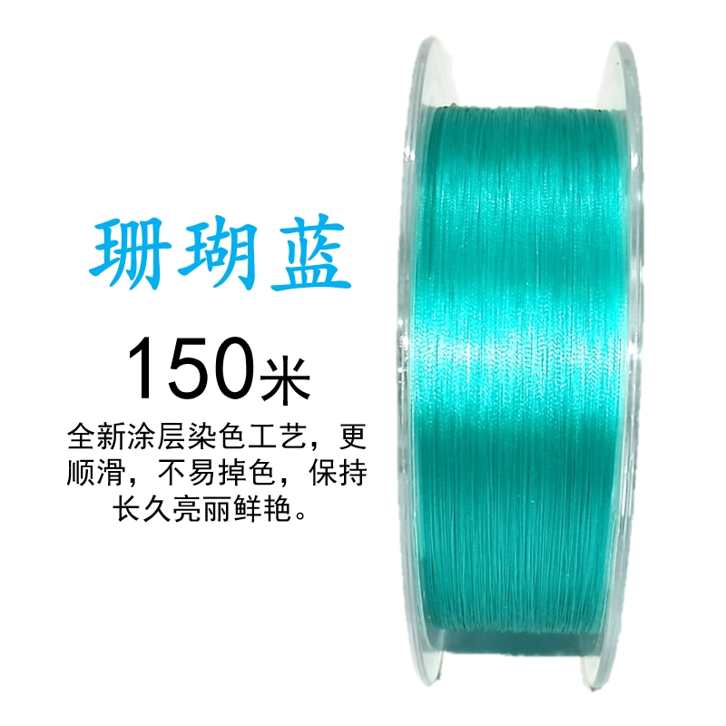 道道路亚珊瑚蓝pe线正品超远投顺滑8编野钓专用100/150/200米