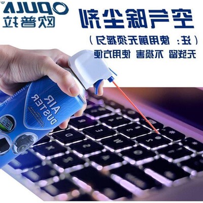 2024 New Compressed air tank computer keyboard CPU fan SLR