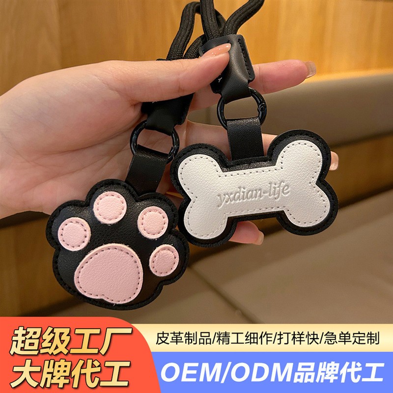 LeatherCat Paw Bone Keychain Cute Cartoon Bag Car Gift Decor