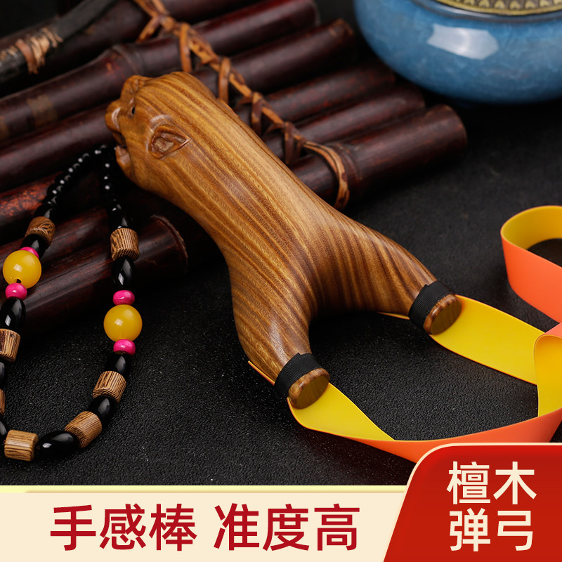 新款实木扁皮弹弓木质弹工高精度高压弹叉传统弹躬玩具飞虎弹弓架