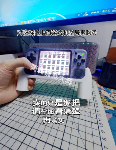 RG35XXH握把手柄支架