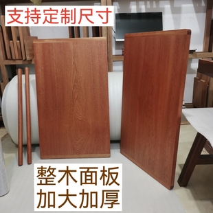 自然整木擀面板定制乌檀木实木超大号和面板和案板商用揉面板家用