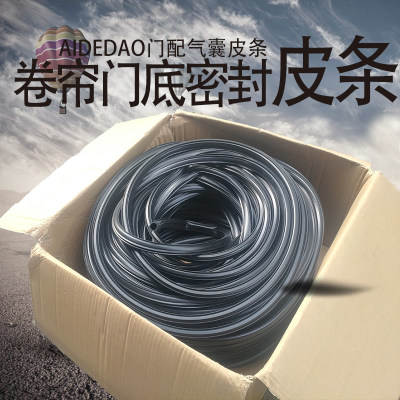 防寒耐磨门皮条aidedao使用美观