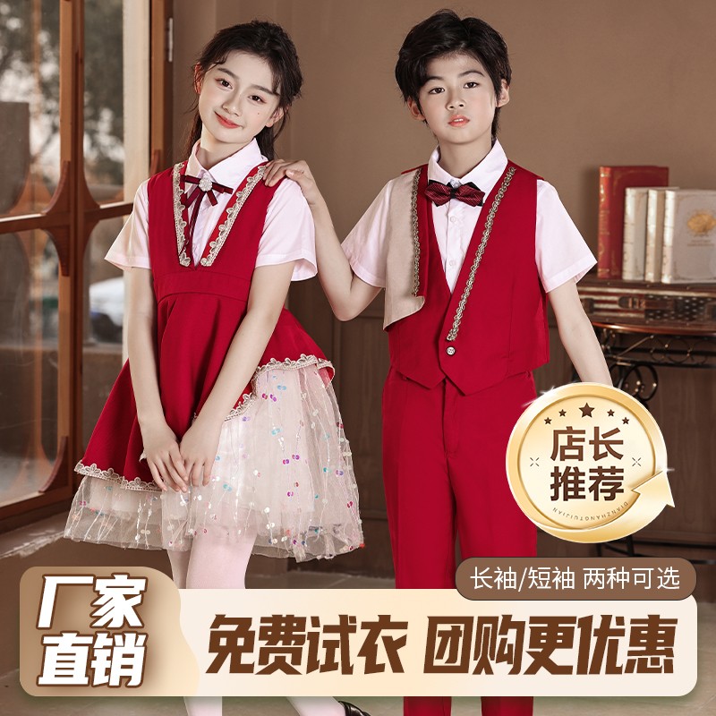 国庆节儿童合唱演出服男女童红歌演讲比赛中小学生朗诵表演服装