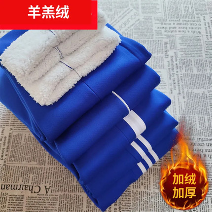 宝蓝色加绒加厚校服裤子二条杠小学生加羊羔绒初中生冬季小学生暖