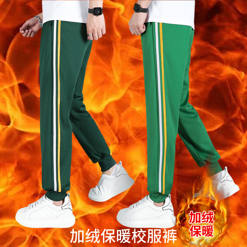 校服裤子男女高中学生加绒宽松