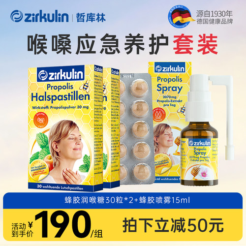 应急养护系列