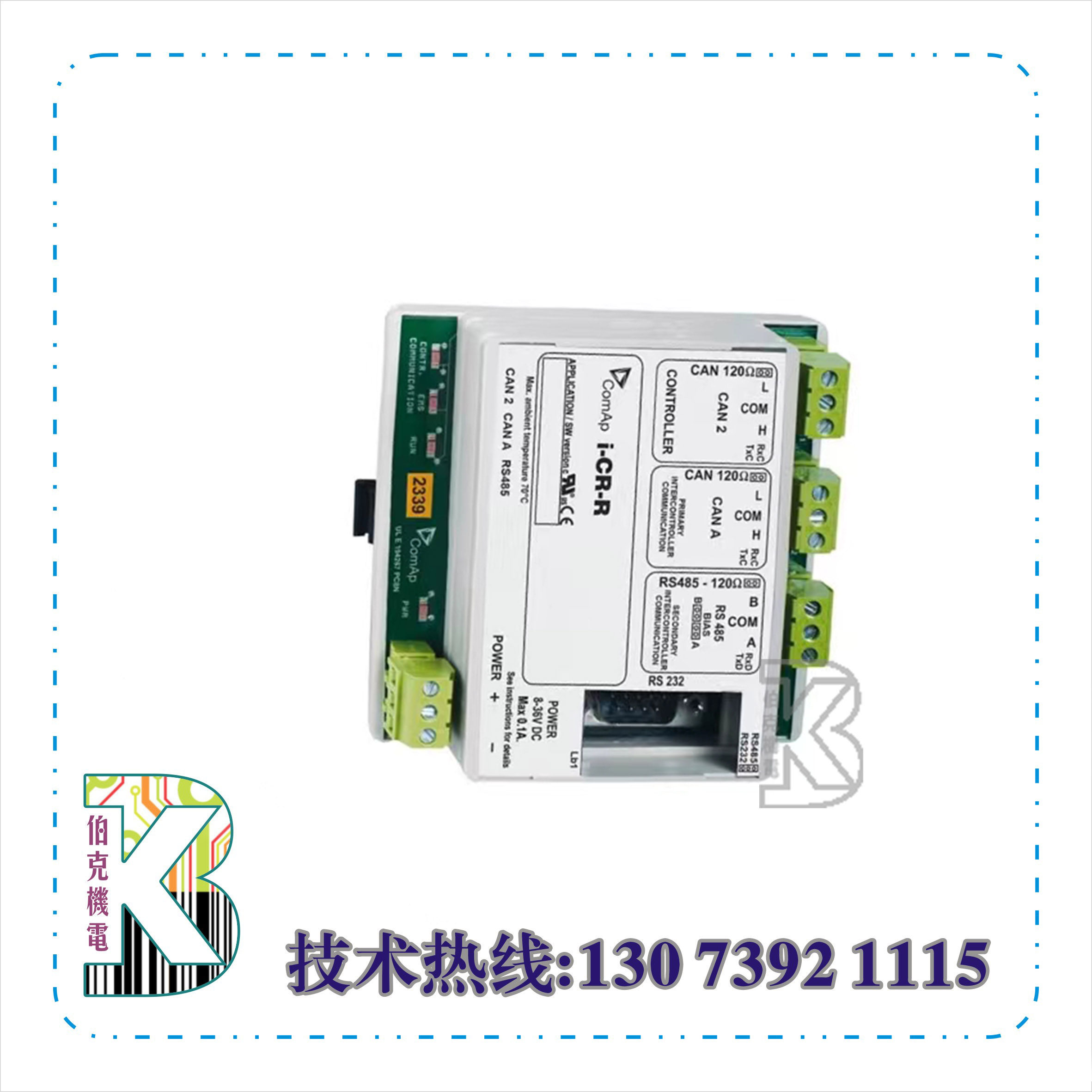 I-CR-R 科迈COMAP控制器CAN通信桥模块进口正品