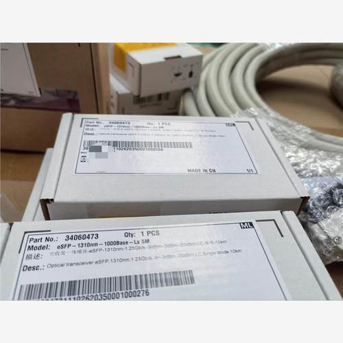 源头厂家全新未拆封华为1