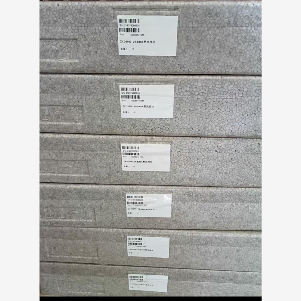 源头厂家中兴ZXD3全新原