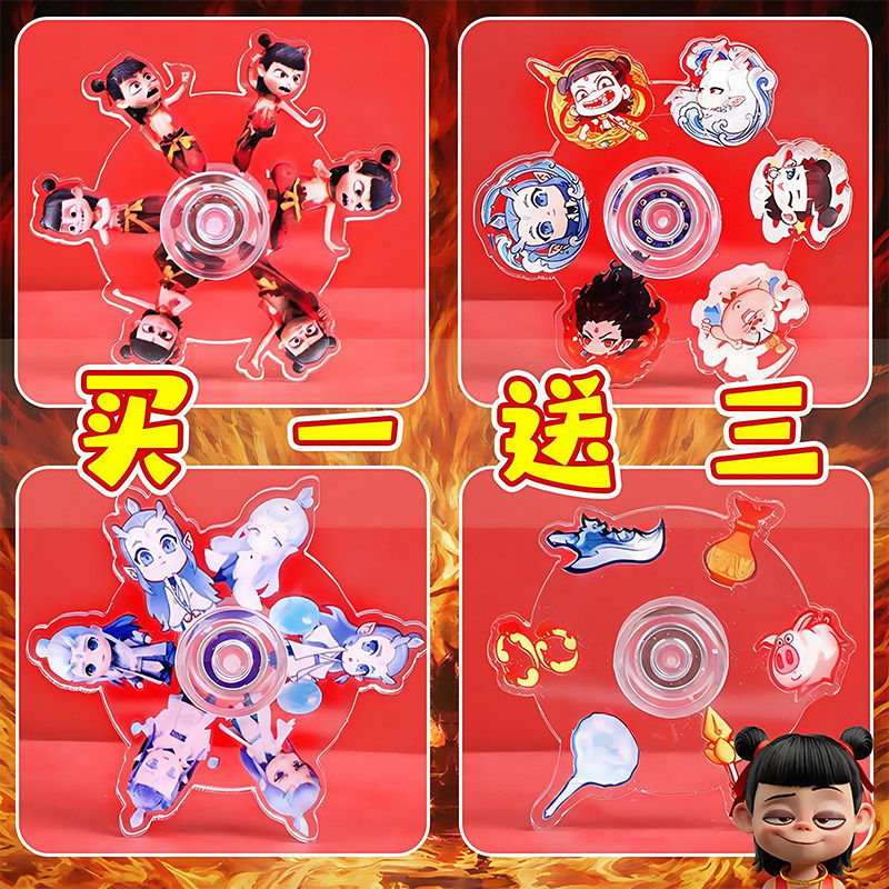 哪2敖饼指尖陀螺周边儿童男孩玩具女孩子转转解压手转流畅高颜值,玩具/童车/益智/积木/模型,陀螺,淘宝优惠券,粉丝福利购,淘宝优惠卷