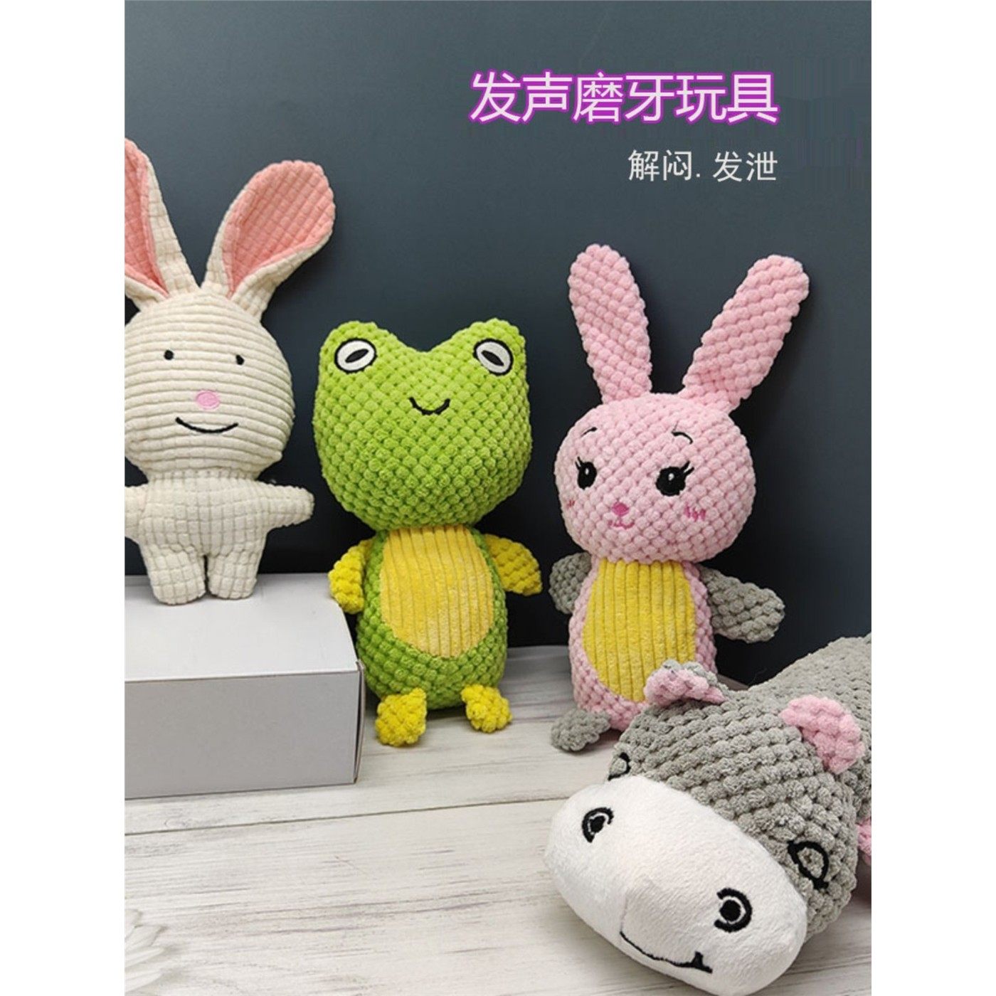 狗玩具抗咬磨牙棒比熊卷毛柯基泰迪小尺寸狗宠物用品小狗小狗无聊,宠物/宠物食品及用品,发声玩具,淘宝优惠券,粉丝福利购,淘宝优惠卷