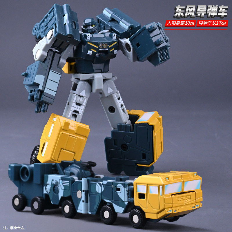 儿童变形玩具男孩金刚坦克飞机战斗机汽车军事合体机器人模型礼物,玩具/童车/益智/积木/模型,儿童机器人/变形玩具,淘宝优惠券,粉丝福利购,淘宝优惠卷