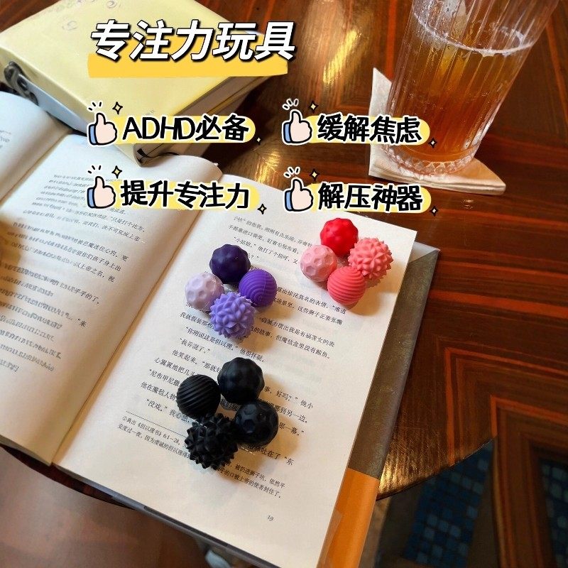 正版ADHD感官石磁力球专注豆硅胶巴克球缓解焦虑磁吸解压网红玩具,玩具/童车/益智/积木/模型,捏捏乐/按按乐,淘宝优惠券,粉丝福利购,淘宝优惠卷