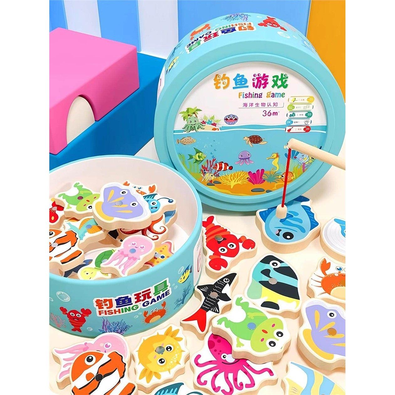 钓鱼玩具儿童磁吸木质1到3岁早教宝宝益智开发大脑男孩专注力互动,玩具/童车/益智/积木/模型,钓鱼类玩具,淘宝优惠券,粉丝福利购,淘宝优惠卷