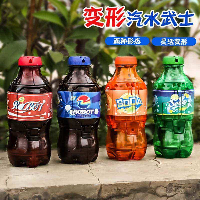 网红汽水武士可乐饮料变形金刚汽水变形机器人儿童玩具男孩子玩具,玩具/童车/益智/积木/模型,儿童机器人/变形玩具,淘宝优惠券,粉丝福利购,淘宝优惠卷