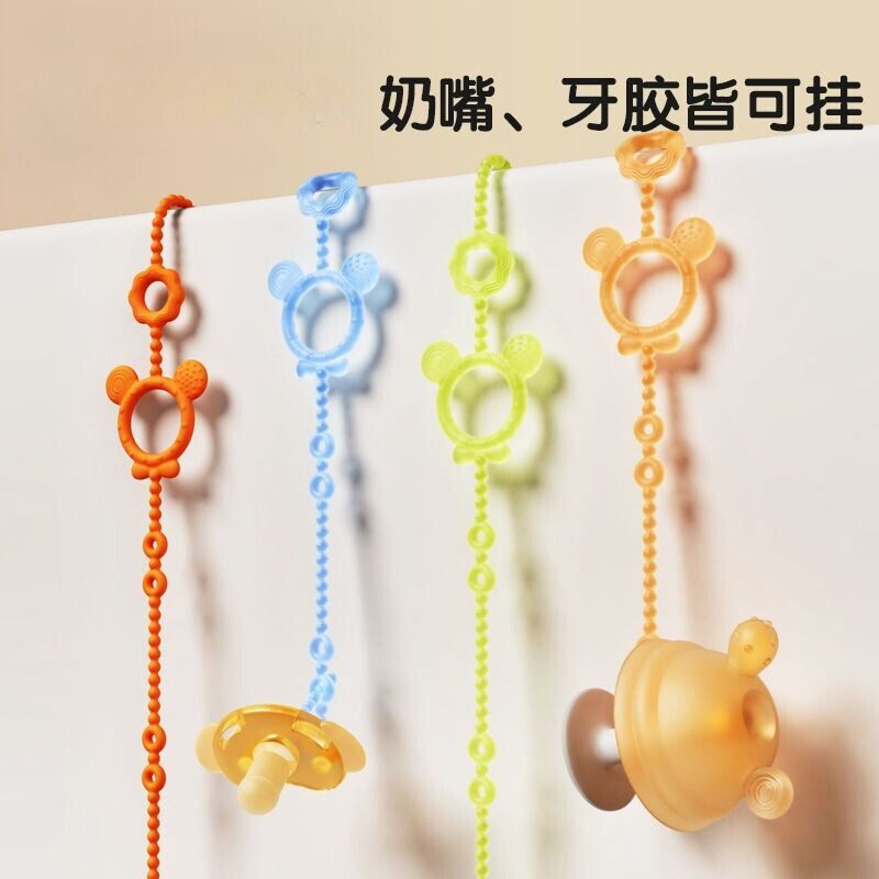 固齿器防掉链可啃咬婴儿安抚奶嘴防丢绳宝宝磨牙玩具矽胶链奥特曼