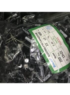 供应hyncdz铝电解电容 400V10UF