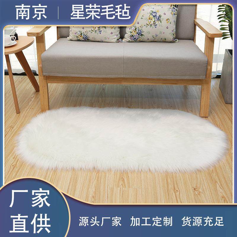 家居仿羊毛地毯客厅卧室地毯沙发茶几纯色简约长毛绒地垫家用,居家布艺,地毯,淘宝优惠券,粉丝福利购,淘宝优惠卷
