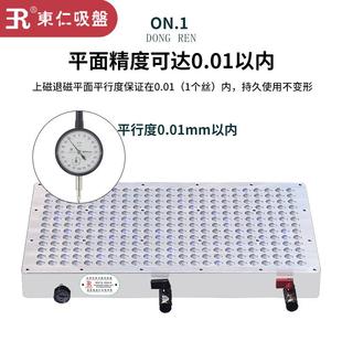 真空吸盘无密封条多孔式 600mm多点式 真空吸盘cnc吸盘东仁 500 新款